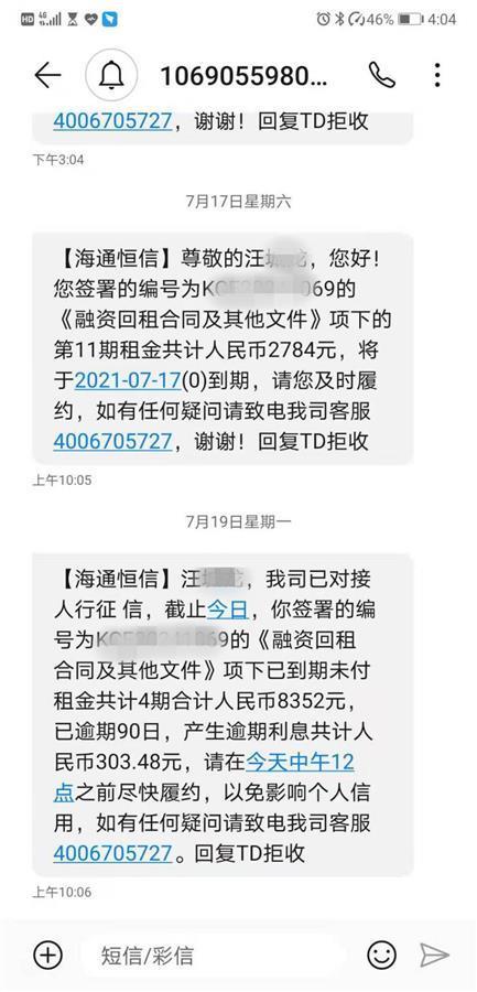 車輛不抵押融資公司(抵押融資車輛公司合法嗎)? (http://m.ssksuo.cn/) 知識(shí)問(wèn)答 第1張