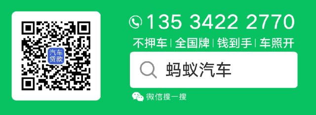 按揭車可以融資嗎不押車(按揭車可以融資嗎不押車)? (http://m.ssksuo.cn/) 知識問答 第1張