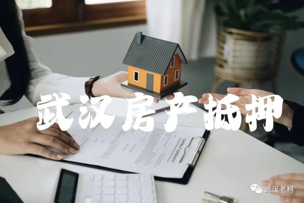 按揭車可以抵押融資嗎(抵押融資按揭車可以過(guò)戶嗎)? (http://m.ssksuo.cn/) 知識(shí)問(wèn)答 第1張