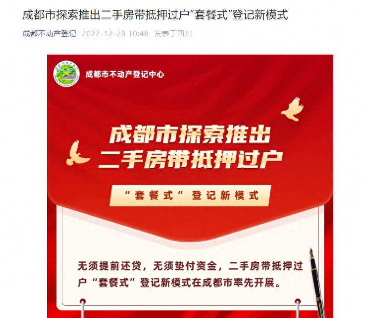 辦理汽車抵押融資蘇州(辦理汽車抵押融資蘇州)? (http://m.ssksuo.cn/) 知識問答 第1張