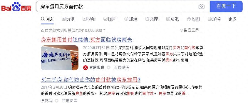 辦理汽車抵押融資蘇州(抵押蘇州融資辦理汽車過戶流程)? (http://m.ssksuo.cn/) 知識問答 第2張