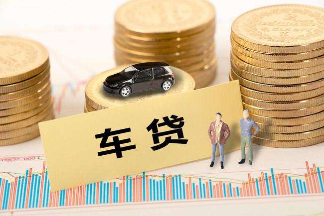 車子還有一年按揭融資沒有還可以融資嗎(融資車子按揭沒有可以貸款嗎)? (http://m.ssksuo.cn/) 知識問答 第1張