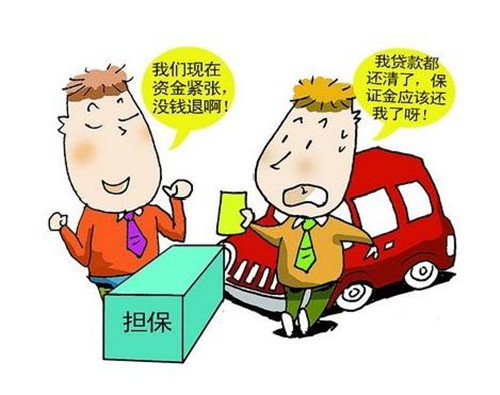車子有融資可以抵押融資嗎(融資抵押車子有可以抵押的嗎)? (http://m.ssksuo.cn/) 知識問答 第1張