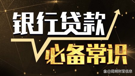 辦理融資征信過不了%20咋辦(融資融券征信額度)? (http://m.ssksuo.cn/) 知識問答 第1張