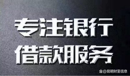 辦理融資征信過不了%20咋辦(融資融券征信額度)? (http://m.ssksuo.cn/) 知識問答 第3張