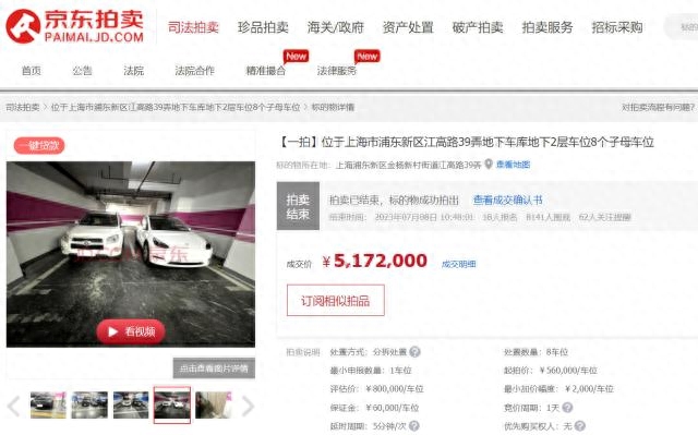 抵押車線下融資(汽車抵押融資)? (http://m.ssksuo.cn/) 知識問答 第3張