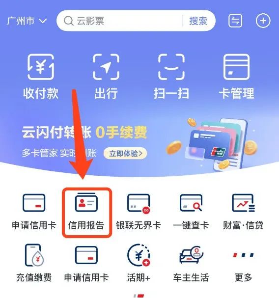 汽車抵押融資利息一般是多少(抵押車融資什么意思)? (http://m.ssksuo.cn/) 知識問答 第12張