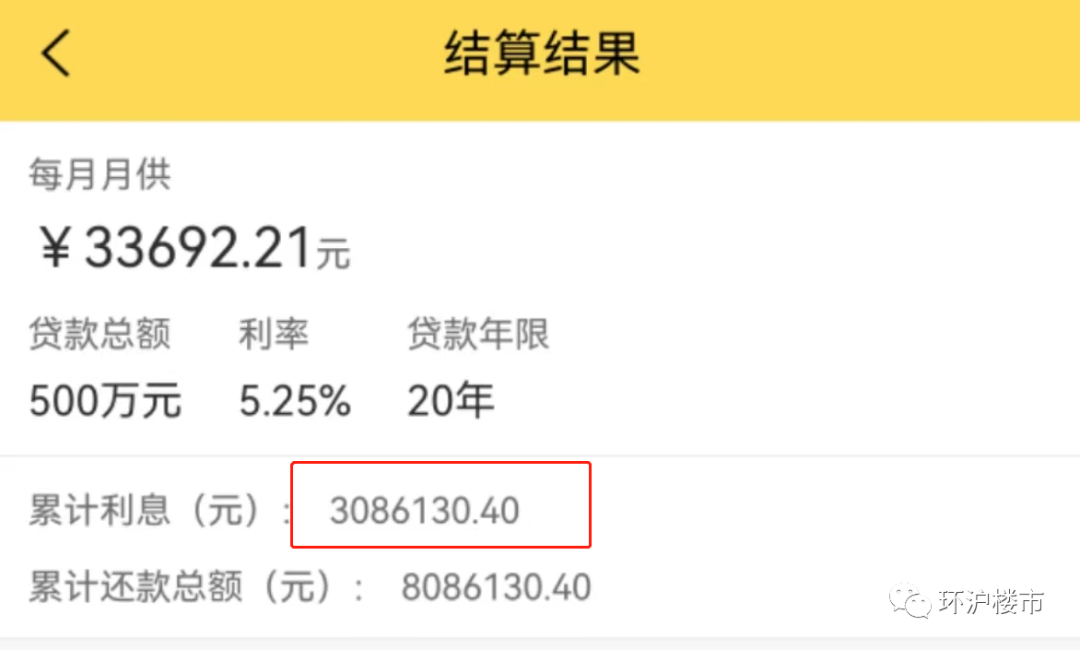 汽車抵押融資利息一般是多少(抵押車融資什么意思)? (http://m.ssksuo.cn/) 知識問答 第3張