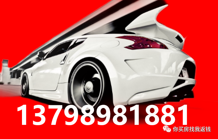 汽車抵押融資利息一般是多少(抵押汽車?yán)⒃趺此?? (http://m.ssksuo.cn/) 知識(shí)問(wèn)答 第3張