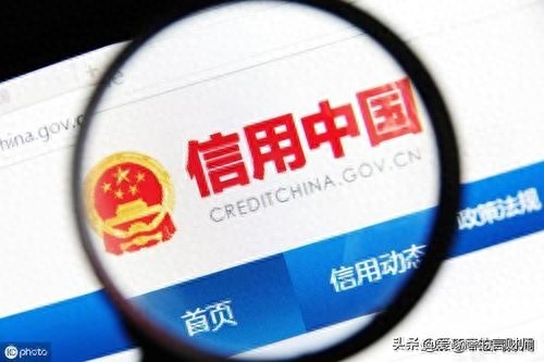 汽車抵押融資不看征信(汽車抵押貸款征信)? 知識(shí)問答 第2張- 汽車抵押融資不看征信(汽車抵押貸款征信)? (http://m.ssksuo.cn/) 知識(shí)問答 第2張