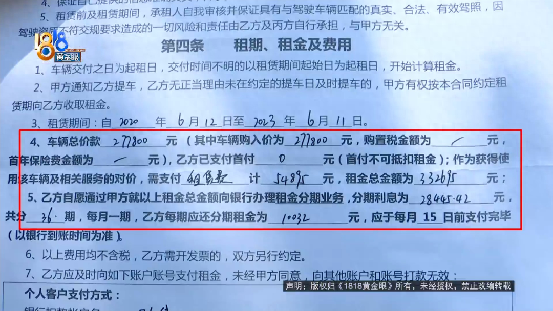 汽車融資手續(xù)費(fèi)一般是多少(汽車融資手續(xù)費(fèi)一般是多少)? (http://m.ssksuo.cn/) 知識(shí)問(wèn)答 第2張