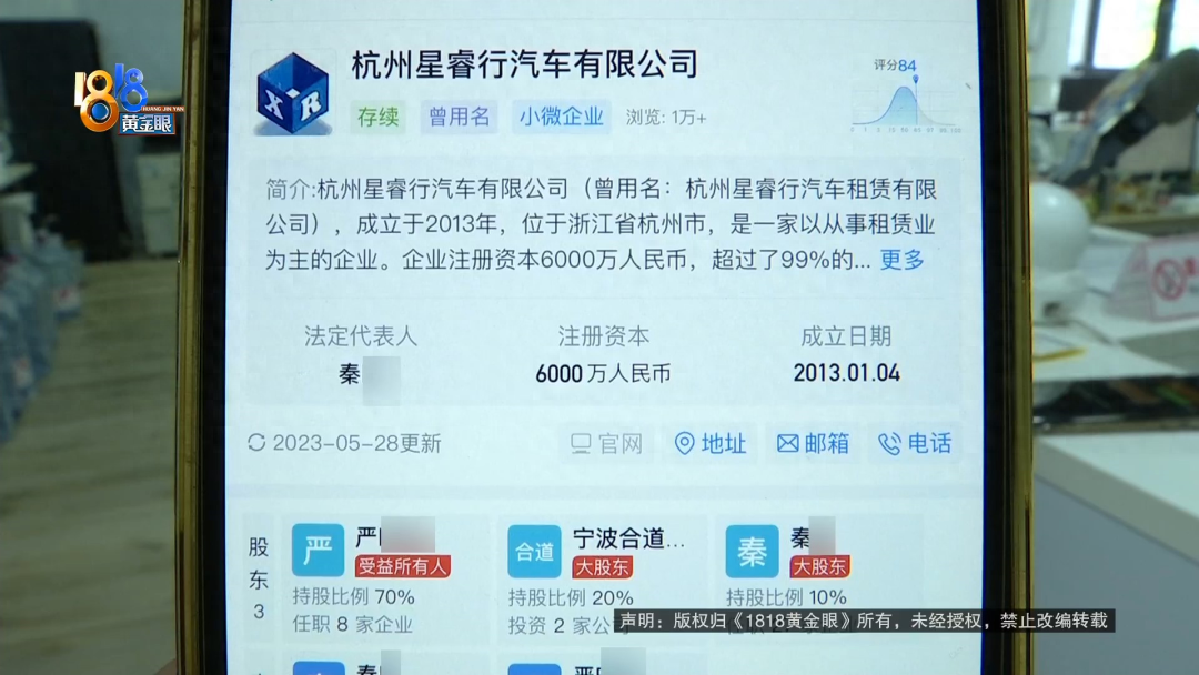 汽車融資手續(xù)費(fèi)一般是多少(汽車融資手續(xù)費(fèi)一般是多少)? (http://m.ssksuo.cn/) 知識(shí)問(wèn)答 第7張