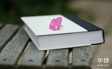 抵押車(chē)子融資需要什么資料(抵押車(chē)子融資資料需要什么)? 知識(shí)問(wèn)答 第1張- 抵押車(chē)子融資需要什么資料(抵押車(chē)子融資資料需要什么)? (http://m.ssksuo.cn/) 知識(shí)問(wèn)答 第1張