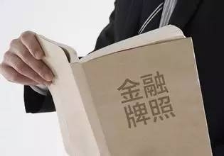 滬牌抵押融資(滬牌融資租賃)? 知識問答 第3張- 滬牌抵押融資(滬牌融資租賃)? (http://m.ssksuo.cn/) 知識問答 第3張