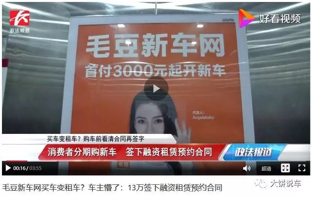 汽車可以融資嗎(融資汽車可以買賣嗎)? (http://m.ssksuo.cn/) 知識問答 第1張