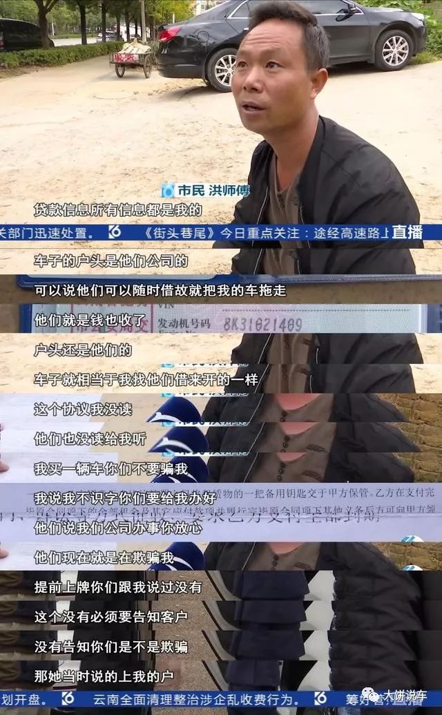 汽車可以融資嗎(融資汽車可以買賣嗎)? (http://m.ssksuo.cn/) 知識問答 第2張