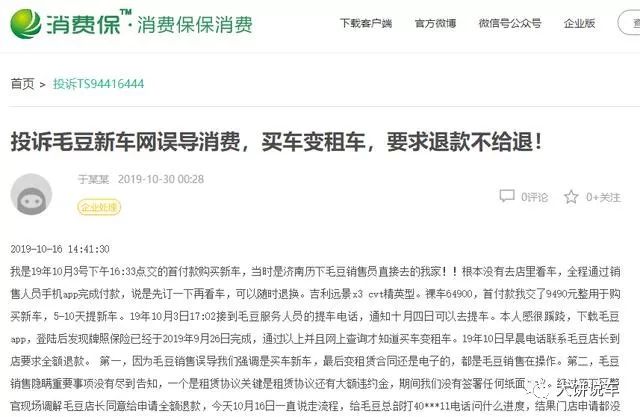 汽車可以融資嗎(融資汽車可以買賣嗎)? (http://m.ssksuo.cn/) 知識問答 第4張