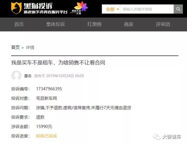 汽車可以融資嗎(融資汽車可以買賣嗎)? (http://m.ssksuo.cn/) 知識問答 第5張