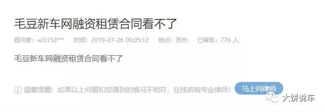 汽車可以融資嗎(融資汽車可以買賣嗎)? (http://m.ssksuo.cn/) 知識問答 第6張