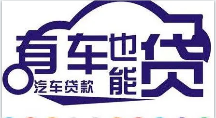 蘇州不押車抵押融資(蘇州不押車抵押融資)? (http://m.ssksuo.cn/) 知識(shí)問(wèn)答 第3張