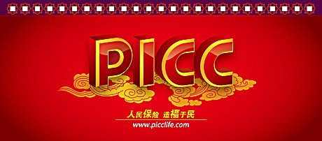 人保車(chē)險(xiǎn)可以融資嗎(人保融資租賃是哪家)? (http://m.ssksuo.cn/) 知識(shí)問(wèn)答 第1張