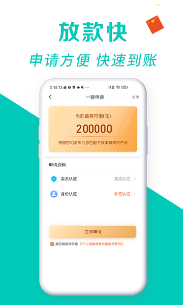 錢有道融資app(有道金融是什么公司)? (http://m.ssksuo.cn/) 知識(shí)問(wèn)答 第1張