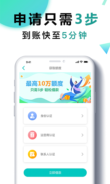 錢有道融資app(有道金融是什么公司)? (http://m.ssksuo.cn/) 知識(shí)問(wèn)答 第2張