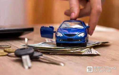 汽車金融公司融資需要什么條件(融資公司車貸合法嗎)? (http://m.ssksuo.cn/) 知識問答 第2張