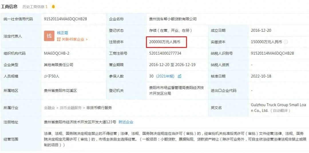 蘇州貨車融資(蘇州貨車銷售)? (http://m.ssksuo.cn/) 知識問答 第11張
