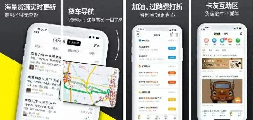 蘇州貨車融資(蘇州貨車銷售)? (http://m.ssksuo.cn/) 知識問答 第4張