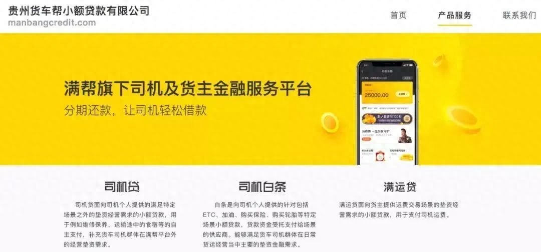 蘇州貨車融資(蘇州貨車銷售)? (http://m.ssksuo.cn/) 知識問答 第9張