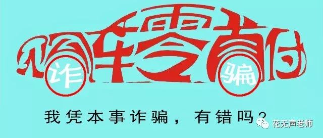 網(wǎng)上用車子做抵押融資(汽車抵押融資租賃是什么意思)? (http://m.ssksuo.cn/) 知識問答 第2張