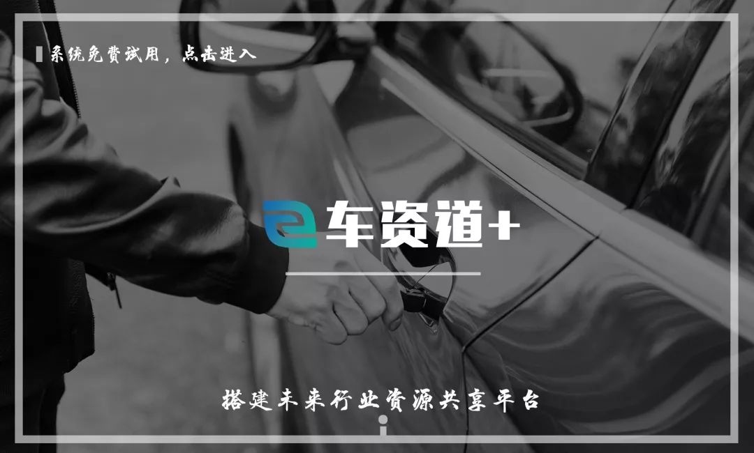 網(wǎng)上用車子做抵押融資(汽車抵押融資租賃是什么意思)? (http://m.ssksuo.cn/) 知識(shí)問(wèn)答 第7張