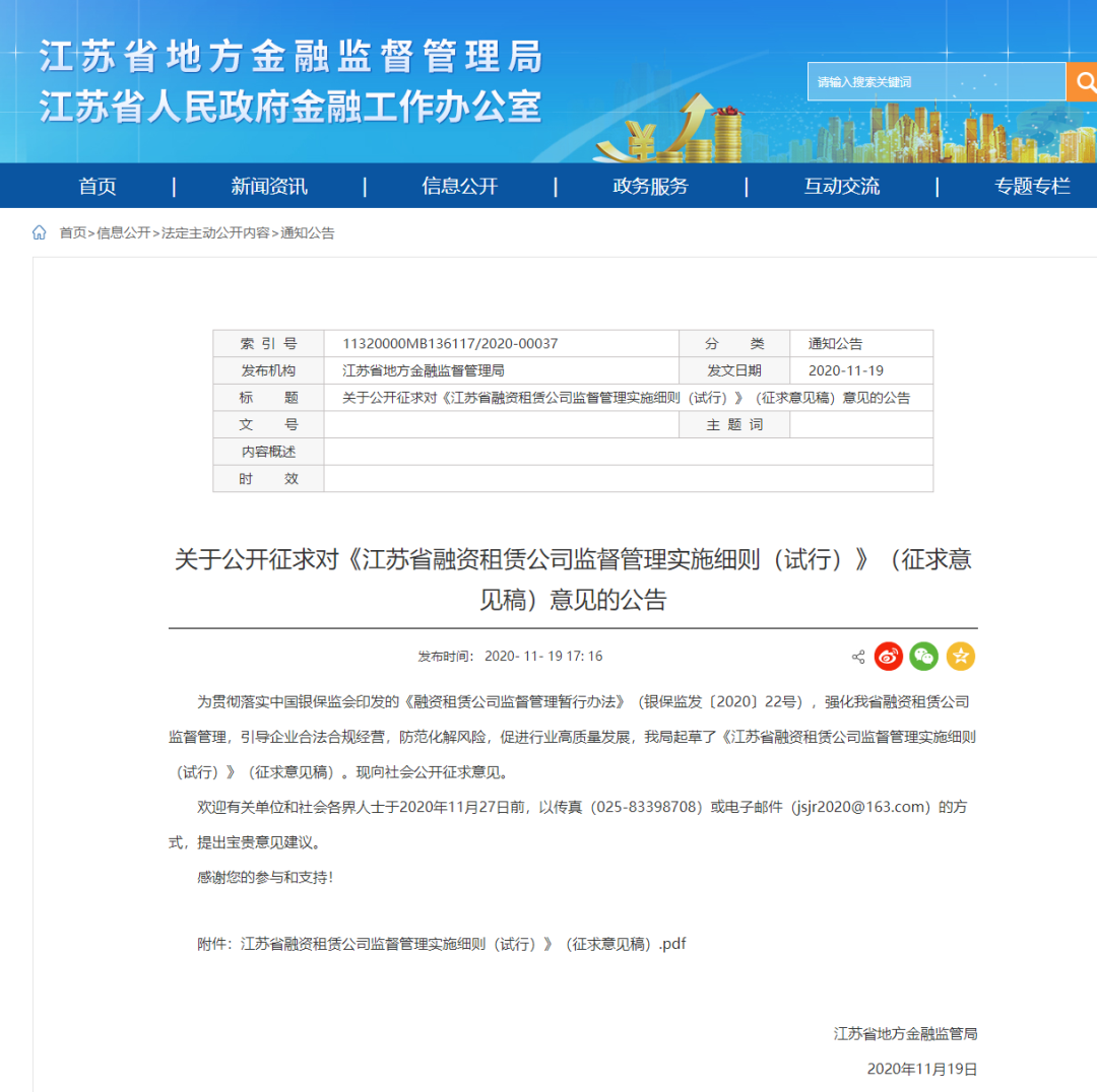 網(wǎng)上用車子做抵押融資(車輛抵押融資)? (http://m.ssksuo.cn/) 知識(shí)問答 第1張