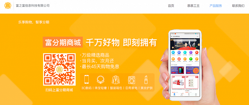 信陽(yáng)汽車抵押不押車融資怎么辦理呢多少錢(息縣汽車抵押貸款)? (http://m.ssksuo.cn/) 知識(shí)問答 第9張