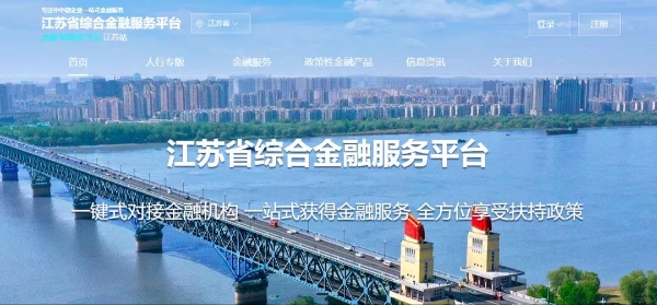 蘇州車融資平臺(tái)(蘇州企業(yè)融資平臺(tái))? 知識(shí)問答 第1張- 蘇州車融資平臺(tái)(蘇州企業(yè)融資平臺(tái))? (http://m.ssksuo.cn/) 知識(shí)問答 第1張