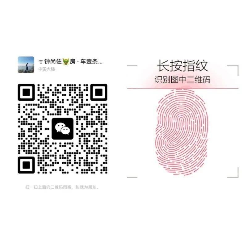 押車融資需要啥手續(xù)(融資車有風(fēng)險嗎)? (http://m.ssksuo.cn/) 知識問答 第4張