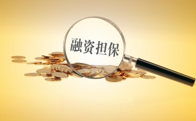 蘇州市 融資(蘇州融資租賃公司列表)? (http://m.ssksuo.cn/) 知識(shí)問答 第1張