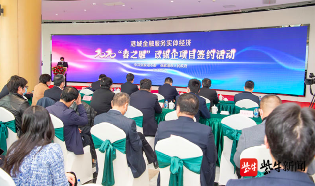 張家港融資公司(張家港金融公司)? (http://m.ssksuo.cn/) 知識問答 第1張