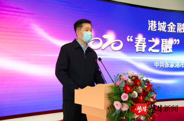 張家港融資公司(張家港金融公司)? (http://m.ssksuo.cn/) 知識問答 第3張