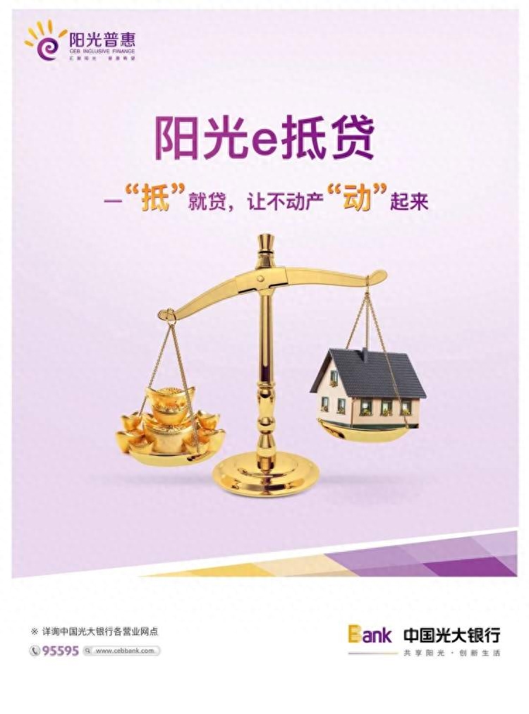 陽光車抵押融資(陽光車抵貸上征信嗎)? (http://m.ssksuo.cn/) 知識問答 第1張