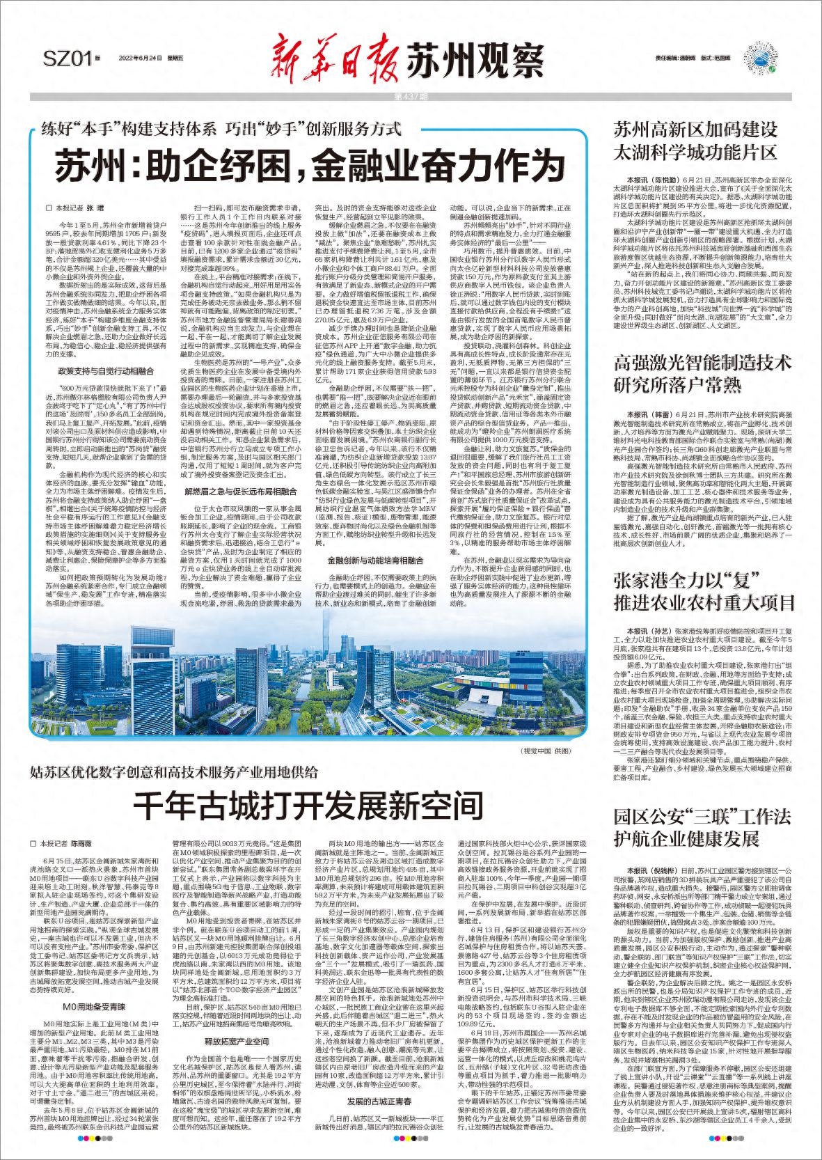 吳江按揭車抵押融資(吳江汽車抵押貸款不押車)? (http://m.ssksuo.cn/) 知識(shí)問答 第1張