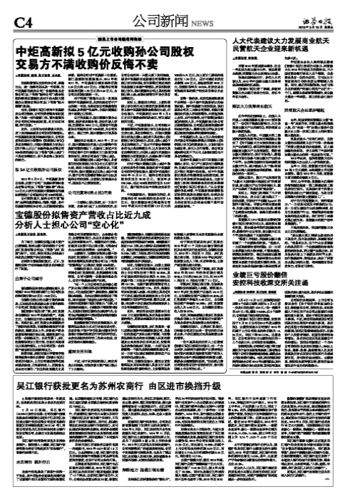 吳江按揭車抵押融資(吳江市汽車抵押貸款)? (http://m.ssksuo.cn/) 知識問答 第1張
