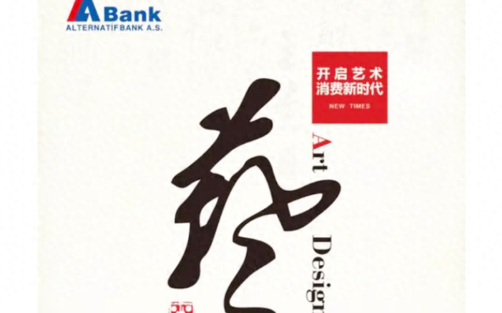 汽車抵押融資需要什么手續(xù)(抵押手續(xù)融資汽車需要抵押嗎)? (http://m.ssksuo.cn/) 知識問答 第6張