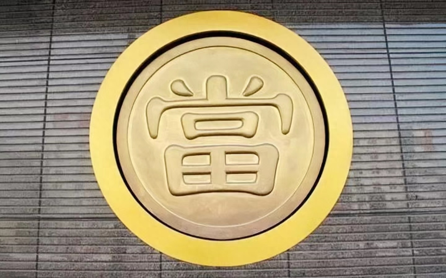 汽車抵押融資需要什么手續(xù)(抵押手續(xù)融資汽車需要抵押嗎)? (http://m.ssksuo.cn/) 知識問答 第9張