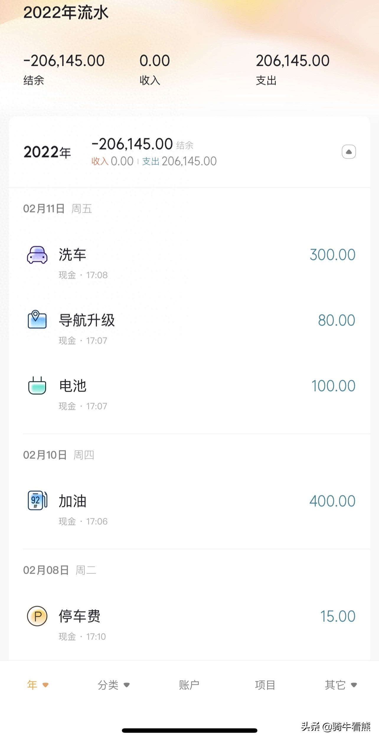 新車可以抵押融資(抵押融資新車可以過戶嗎)? 知識問答 第3張- 新車可以抵押融資(抵押融資新車可以過戶嗎)? (http://m.ssksuo.cn/) 知識問答 第3張