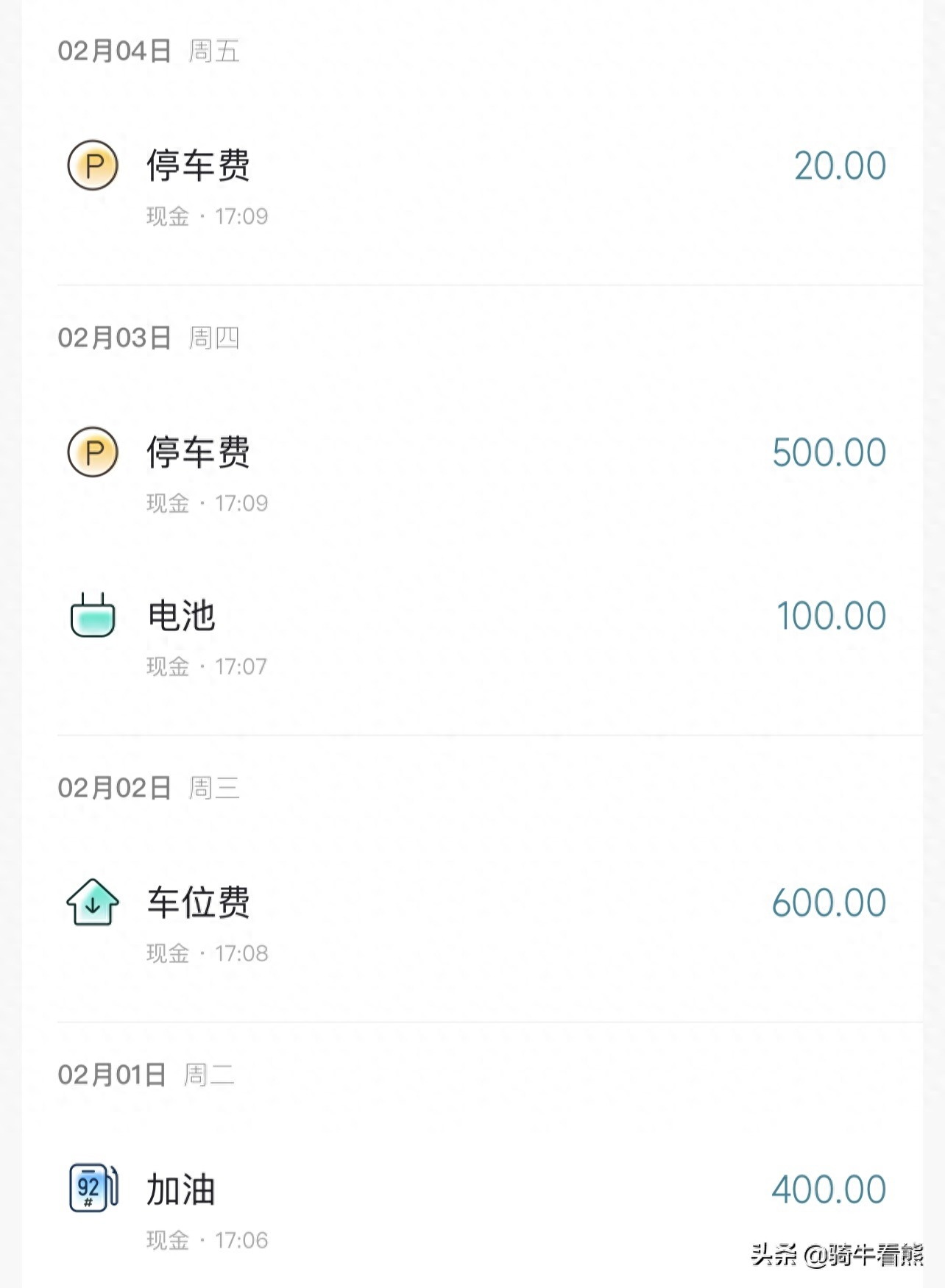 新車可以抵押融資(抵押融資新車可以過戶嗎)? 知識問答 第4張- 新車可以抵押融資(抵押融資新車可以過戶嗎)? (http://m.ssksuo.cn/) 知識問答 第4張