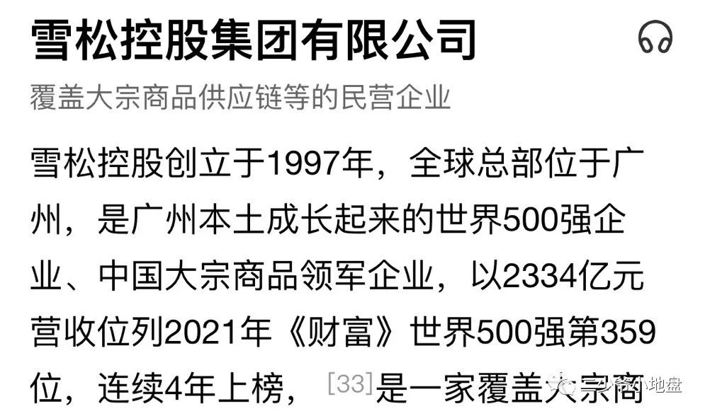 豪車(chē)融資利率(汽車(chē)融資租賃利率)? (http://m.ssksuo.cn/) 知識(shí)問(wèn)答 第3張