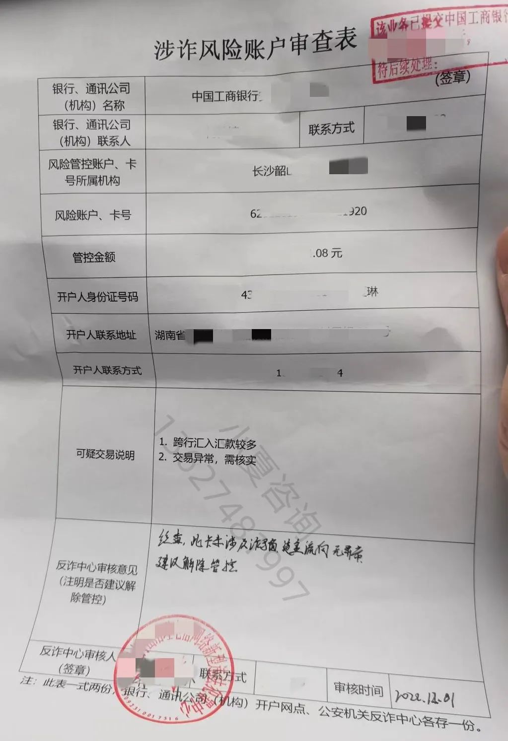 30萬按揭車抵押融資(車輛抵押融資)? (http://m.ssksuo.cn/) 知識(shí)問答 第5張