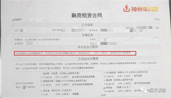 16萬的車可以抵押融資多少錢(抵押融資錢車可以過戶嗎)? 知識問答 第2張- 16萬的車可以抵押融資多少錢(抵押融資錢車可以過戶嗎)? (http://m.ssksuo.cn/) 知識問答 第2張